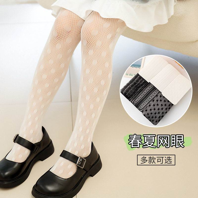现货女童打底裤夏季轻薄洛丽塔儿童连裤袜外穿网眼透气连体裤袜,童装/婴儿装/亲子装,儿童袜子(0-16岁),淘宝优惠券,粉丝福利购,淘宝优惠卷
