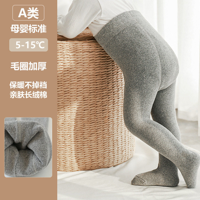 冬季保暖精梳棉儿童连裤袜2025新品加厚毛圈女童连体裤纯色打底裤,童装/婴儿装/亲子装,儿童袜子(0-16岁),淘宝优惠券,粉丝福利购,淘宝优惠卷