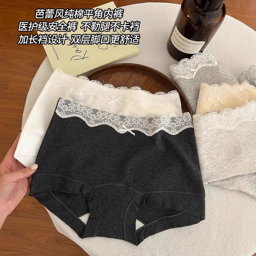 2025新款女士平角内裤纯棉中腰加长裆芭蕾风收腹包臀三角裤女,女士内衣/男士内衣/家居服,男三角内裤,淘宝优惠券,粉丝福利购,淘宝优惠卷