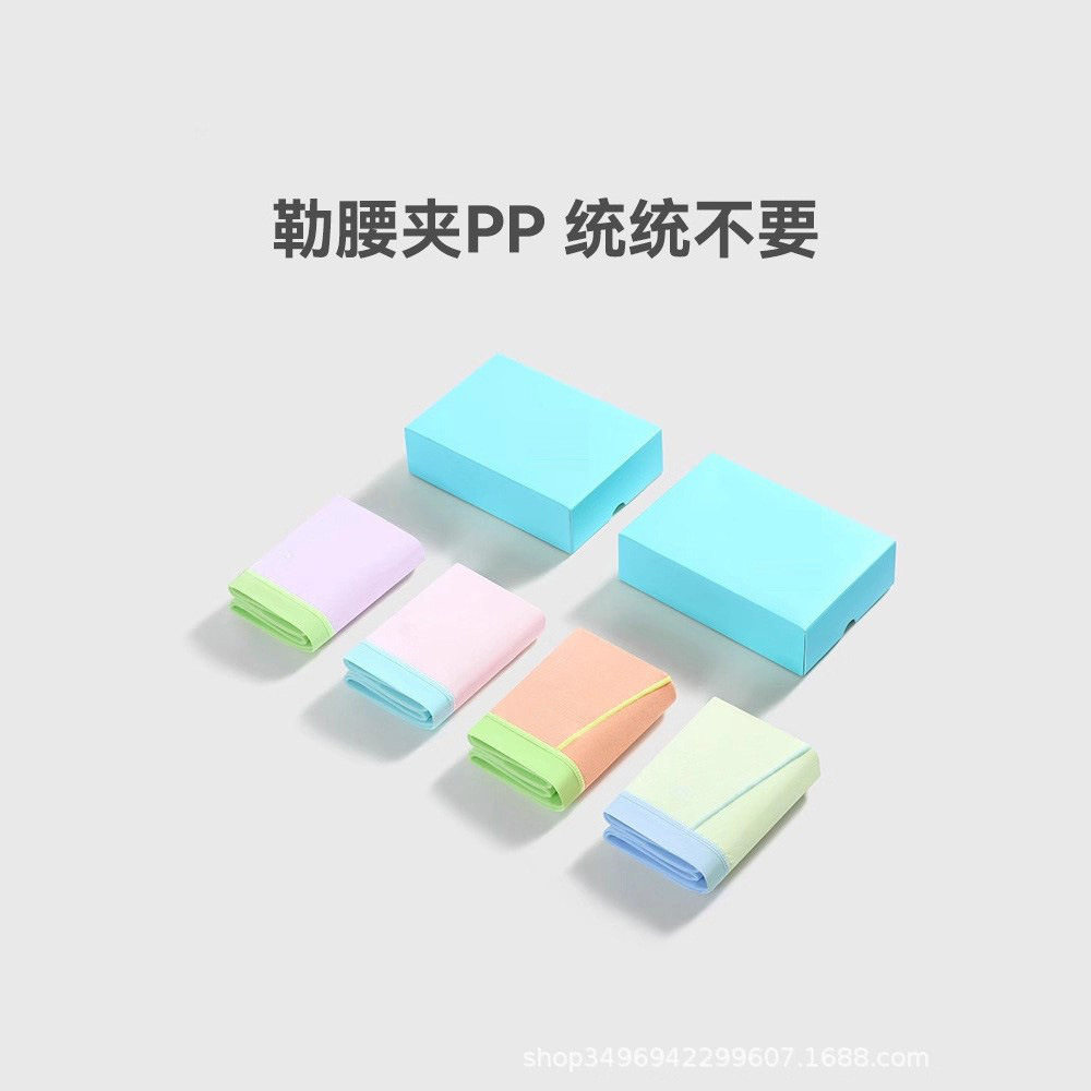 儿童内裤舒适透气10a男童四角裤小男孩四角不夹屁屁a类男平角,童装/婴儿装/亲子装,内裤,淘宝优惠券,粉丝福利购,淘宝优惠卷