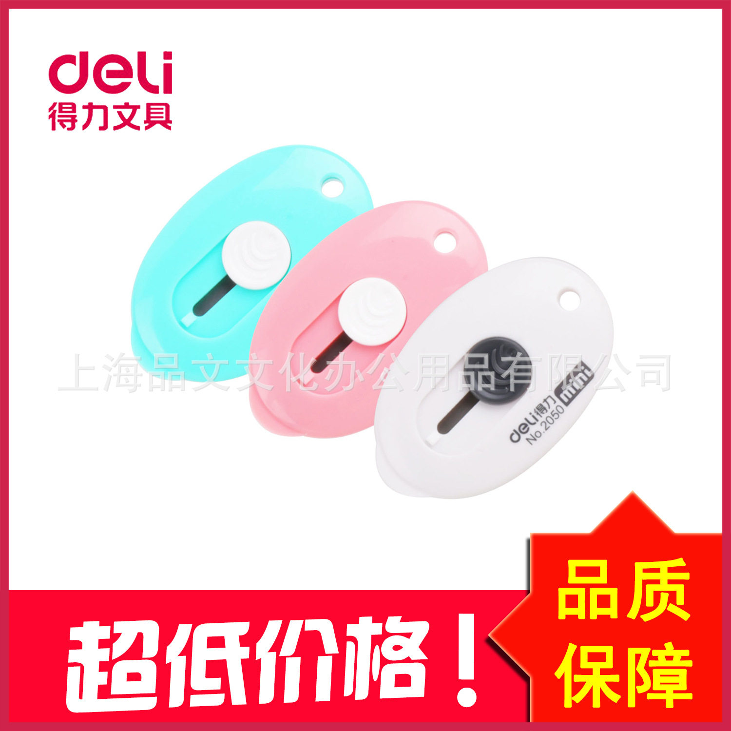 Débardeur homme Woolen gilet - Ref 1586458 Image 1