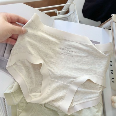 葡桃私物 大码内裤莫代尔女包臀亲肤中腰无痕女生薄款透气柔软
