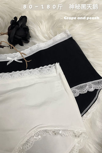 日系可爱女士纯色内裤蕾丝抗菌