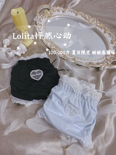 lolita怦然心动牛奶蕾丝中腰