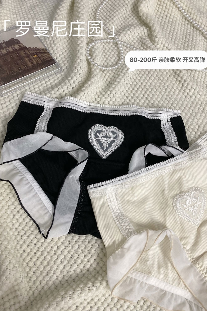 大码女士高开叉中腰高弹胖mm内裤