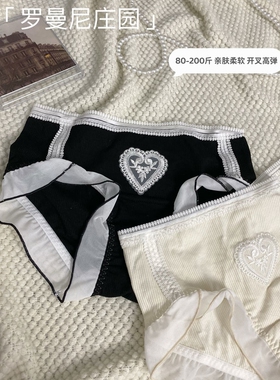 罗曼尼庄园  80-200斤大码女士高开叉刺绣设计款中腰高弹胖mm内裤