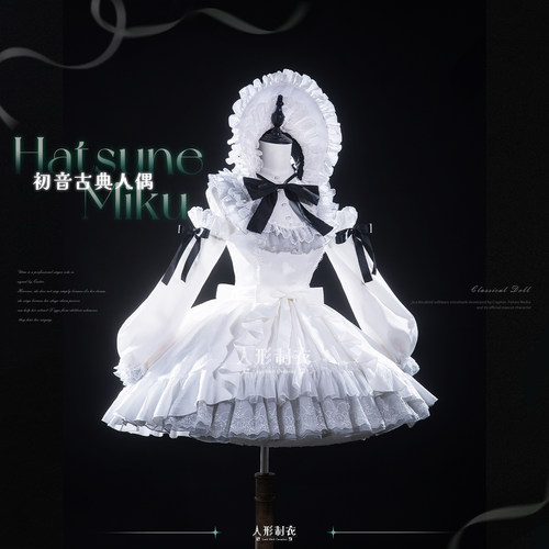 初音doll感cos落肩袖日常连衣裙