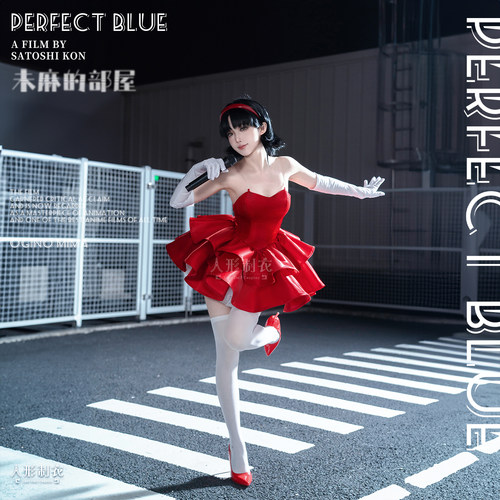 未麻cosplay电影cos服万圣节礼服