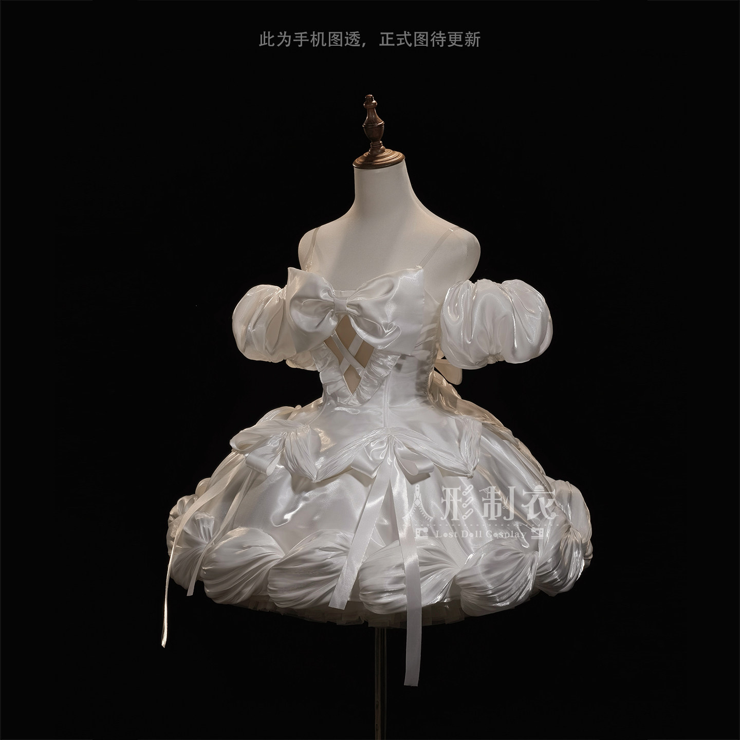 thumbnail for Group Deposit! Blood Ghost stage cosplay on the unusual stage sua mizi song costume cosplay female costume