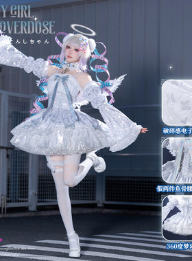 超天酱cos糖糖天使恶魔洋装C服女