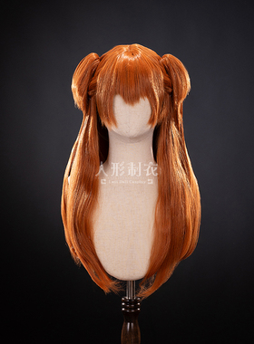 人形制衣cosplay假发 EVA明日香cos假发橙色双马尾仿真头皮虎口夹