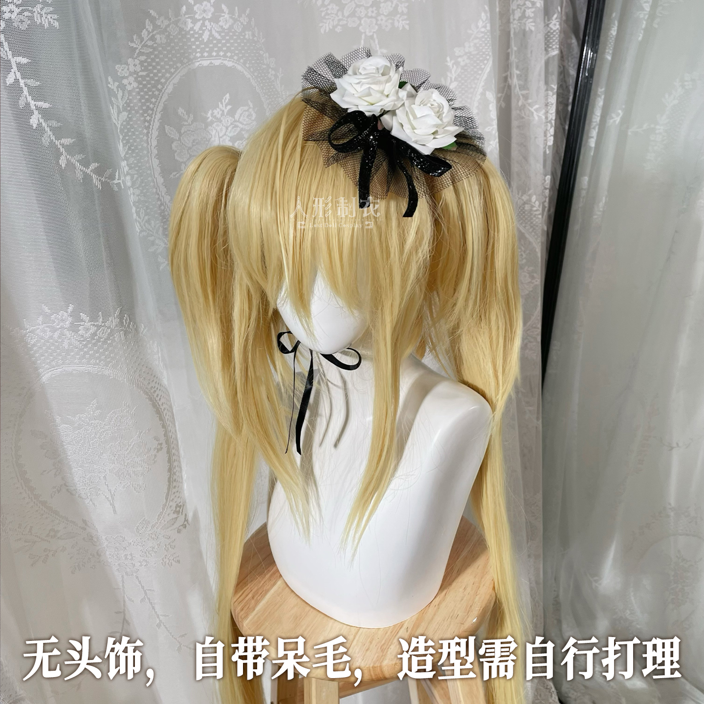 歌呗cosplay假发金色双马尾