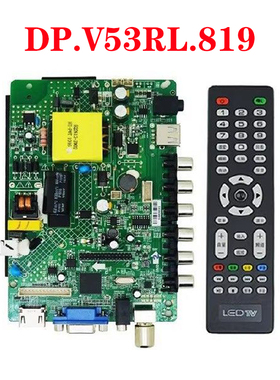 全新DP.V53RL.819 ZP.VST.V59.PB818 ZP.VST.V56RU.PB819电视主板