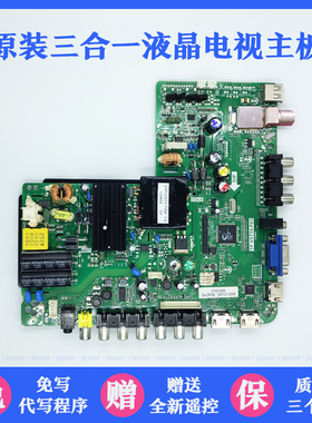 原装乐华LED40C380/LED42C560电视主板/驱动三合一板TP.VST59.P83