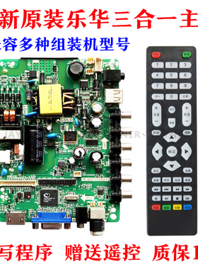 全新LED32HS36康佳LED32F1500C原装液晶电视主板PB818/819电路板