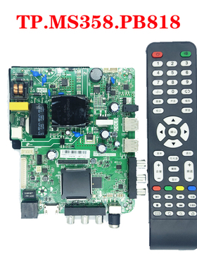 原装TP.MS358.PB818 TP.ATM20.PB819 TP.ATM30.PB818网络电视主板