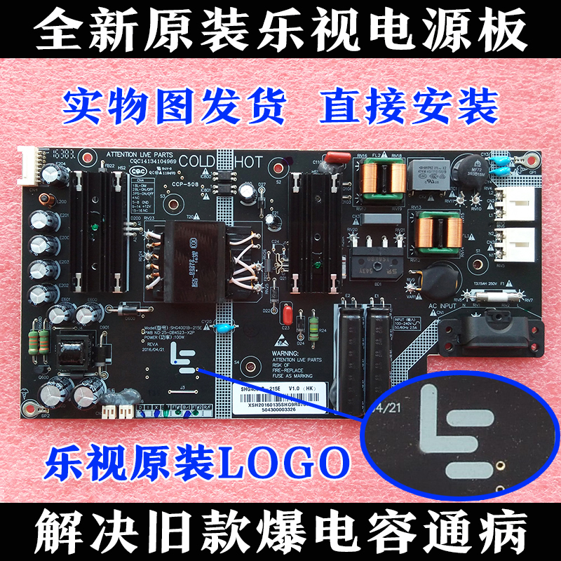 全新乐视超4 X40 L434FCNN L404FCNN电源板715G8265-P01-000-003H-封面