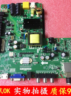原装乐华LED32C560 LED32C360液晶电视主板TP.VST59.P83配任何屏