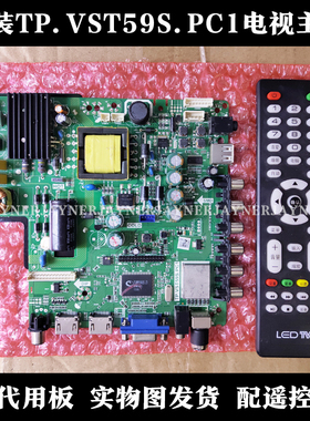 金正HD3218/HD-4228XW/LE-8822A原装液晶电视主板TP.VST59S.PC1