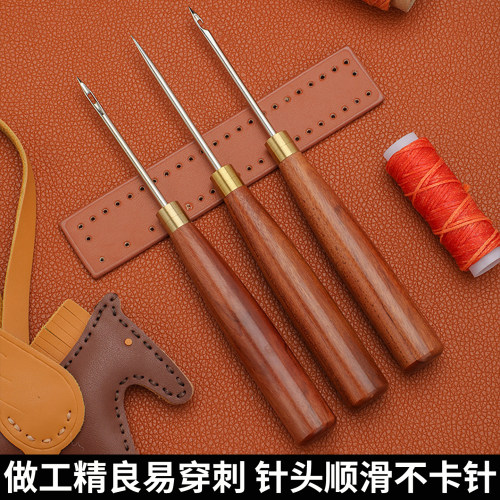 红贵宝锥子补鞋上鞋工具打孔钩针