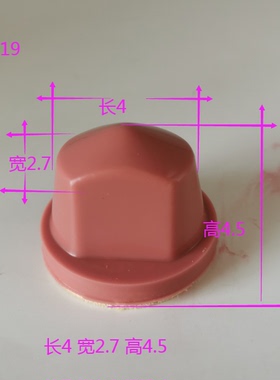 B1019移印胶头 水晶模具硅胶 拉力好 弹性强 吸油脱模效果快