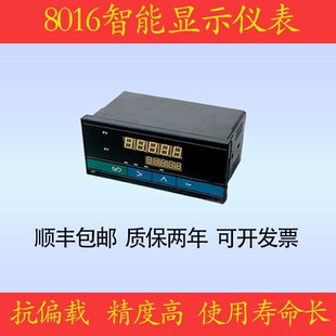 精度高 动态响应 速度快 数显仪表 智能控制仪表 称重传感器