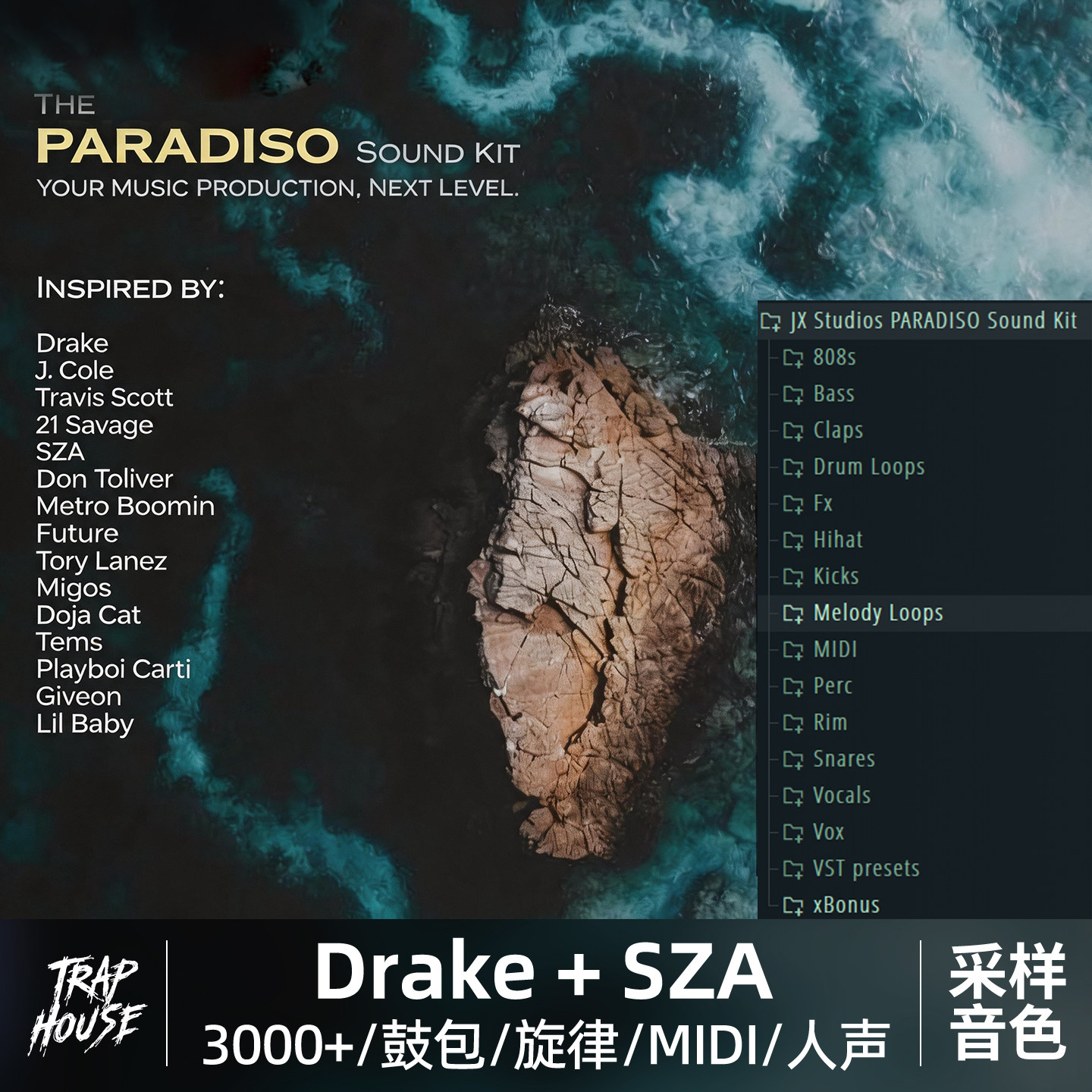 Trap说唱鼓包Drake旋律Loop采样SZA鼓组预设MIDI编曲音源RnB音色