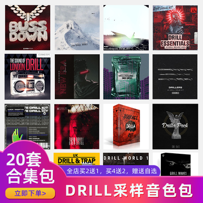 编曲乐器Drill采样素材