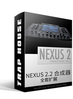 ReFx Nexus 2.2电音嘻哈Vst合成器Win/Mac远程安装插件【买2送1】
