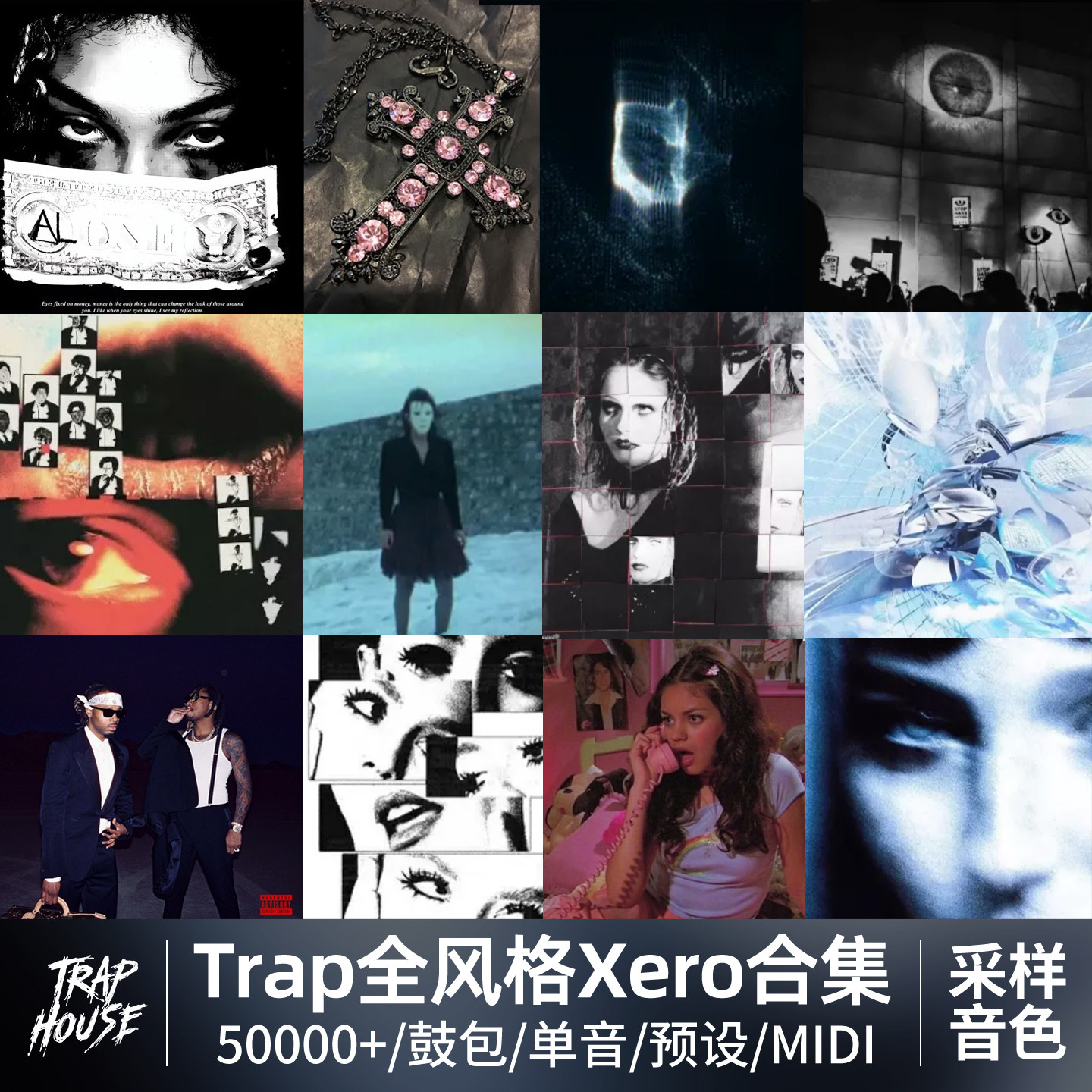 Xero鼓包18套50000+音色音源旋律采样Trap说唱鼓组预设合集包