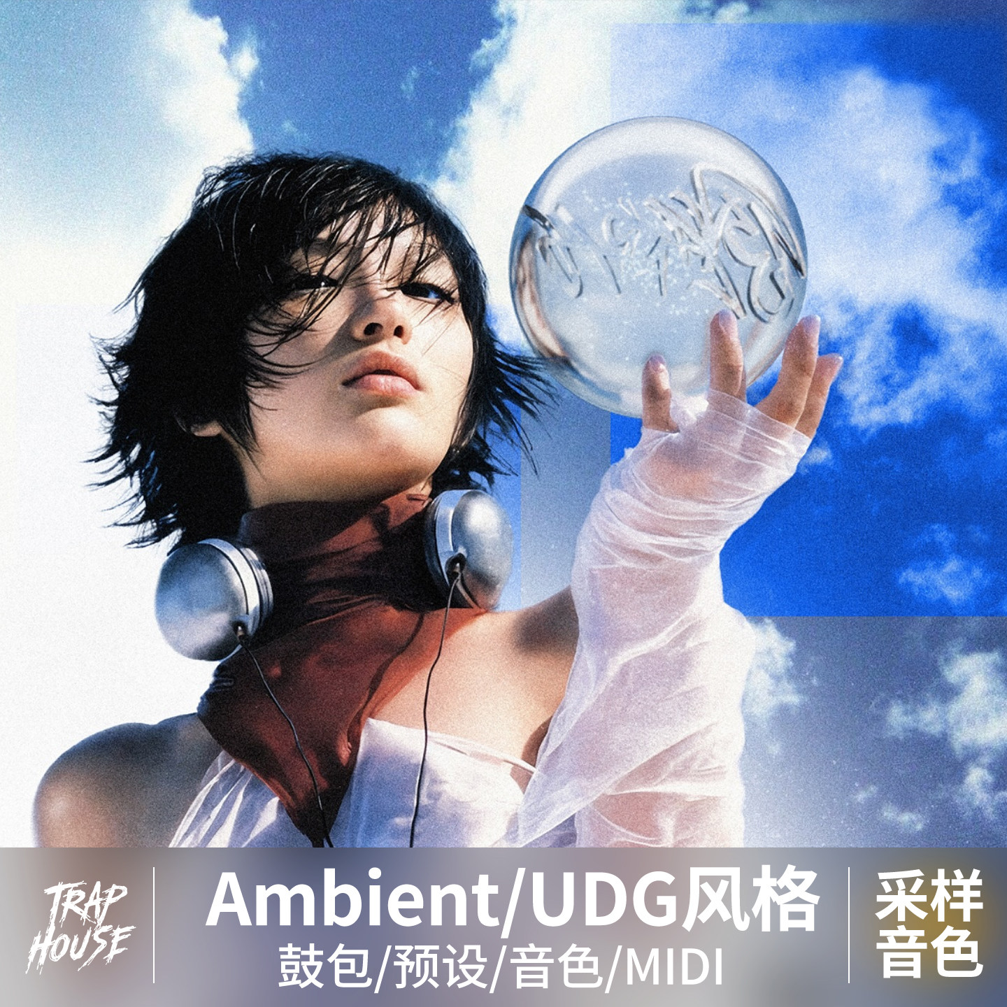 Ambient鼓包编曲音色6astard音源氛围RnB血清预设地下旋律采样
