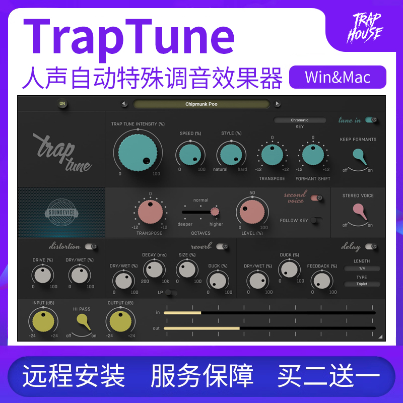 TrapTune 自动人声特殊调音效果器Win/Mac远程安装Trap混音插件