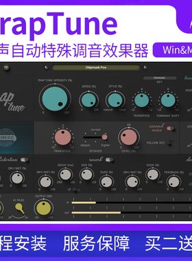 TrapTune 自动人声特殊调音合唱变调效果器Trap混音混响延迟插件