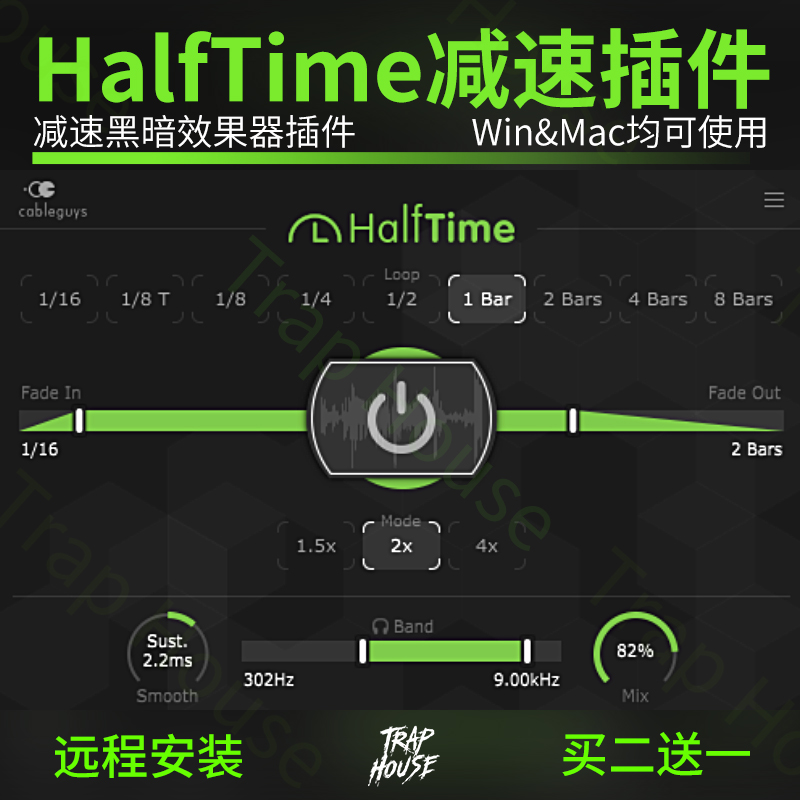 HalfTime减速效果器Win/Mac插件后期混音效果器Vst远程安装 乐器/吉他/钢琴/配件 软音源 原图主图