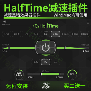 Mac插件后期混音效果器Vst远程安装 HalfTime减速效果器Win