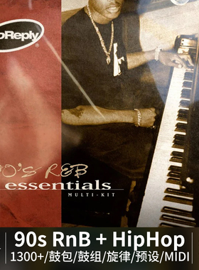 90s RnB极品贵公子鼓包音色Beat编曲制作MIDI预设旋律Loop采样包