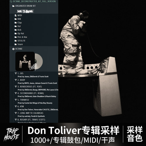 DonToliver专辑鼓包音色采样