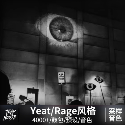 Yeat鼓包音色预设DrumKit