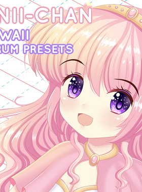 卡哇伊血清预制音色包Onii Chan Kawaii Serum Presets【买2送1】