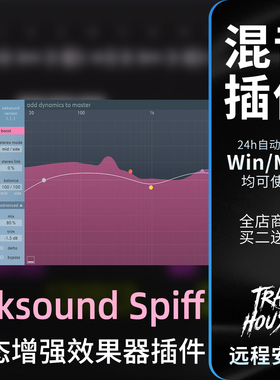 Oeksound Spiff 瞬态动态控制效果器增强混音口水音乐器清晰插件