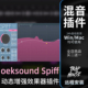 Oeksound Spiff 瞬态动态控制效果器增强混音口水音乐器清晰插件