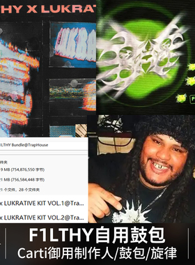 Playboi Carti御用制作人F1LTHY鼓包合集音色音源旋律Rage采样包