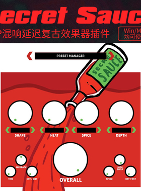 Drip混音效果器Kyle Beats Secret Sauce插件Win/Mac【买2送1】