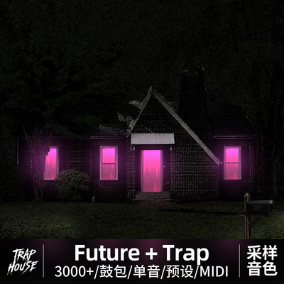 Future鼓包音色音源Trap编曲