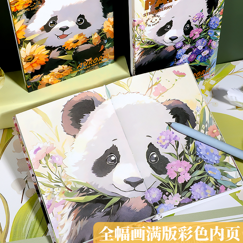 36K彩页创意中学生文艺青年本子