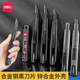 得力金属美工刀大壁纸刀钛合金快递刀拆快递开箱小号裁纸刀便携式