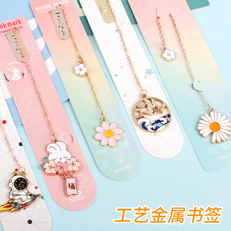 金属书签高档精致黄铜镂空书签