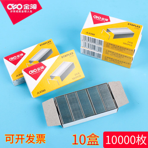 加厚加强耐用一盒1000枚可开发票