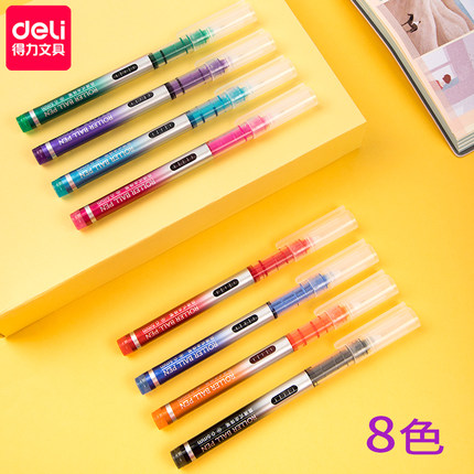 得力直液笔速干S855直液式走珠笔中性笔针管型大容量学生手账彩笔