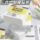 三合一便签本ins风韩版 学生创意学习可撕便签纸记事高颜值无粘性